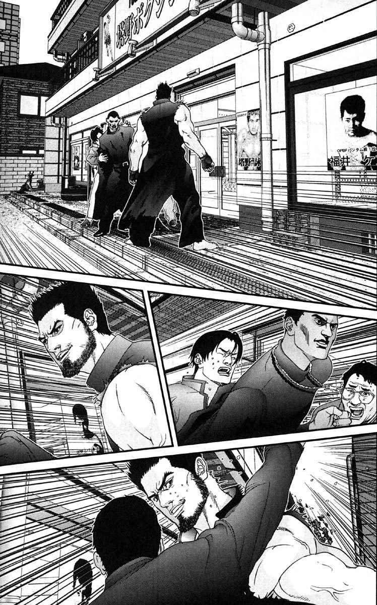 Gantz Chapter 116 - Trang 2