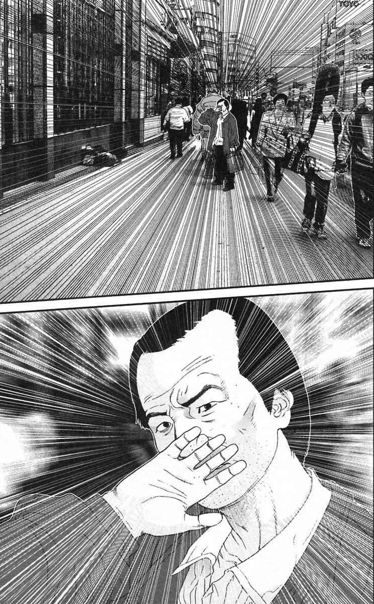 Gantz Chapter 123 - Trang 2