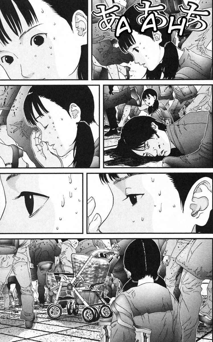 Gantz Chapter 125 - Trang 2