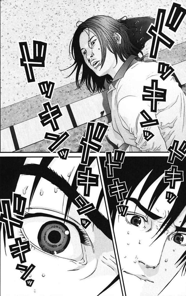 Gantz Chapter 131 - Trang 2