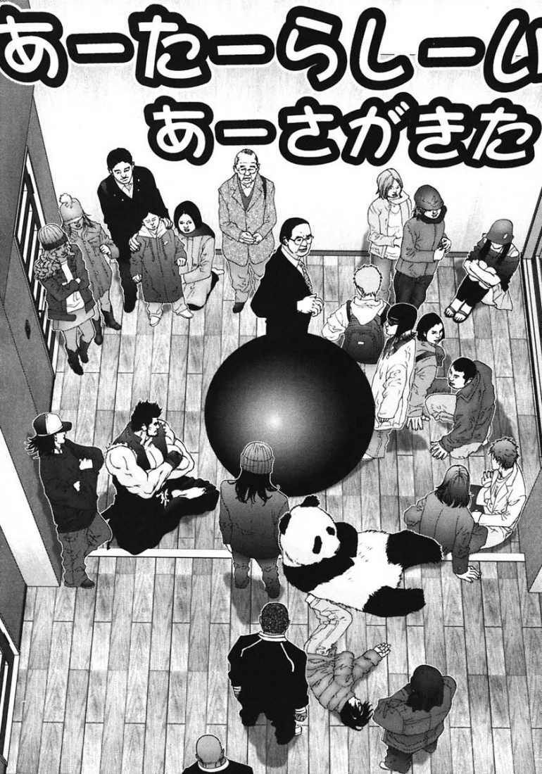 Gantz Chapter 135 - Trang 2