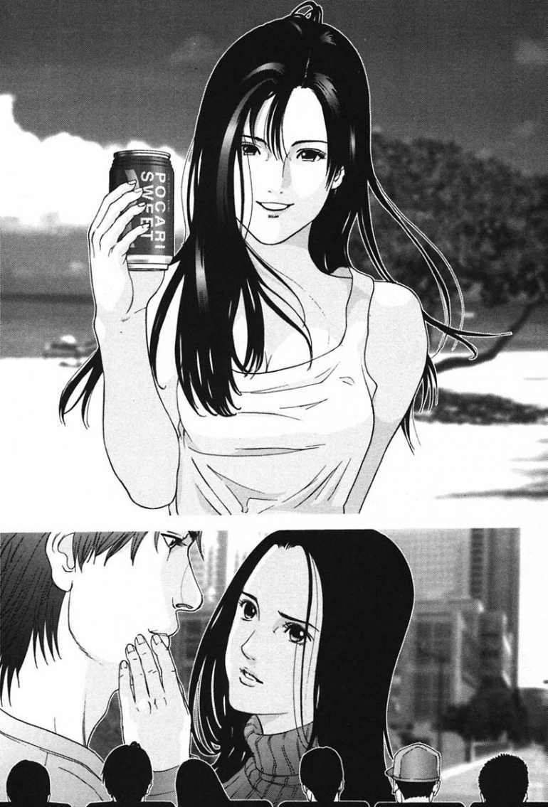 Gantz Chapter 137 - Trang 2