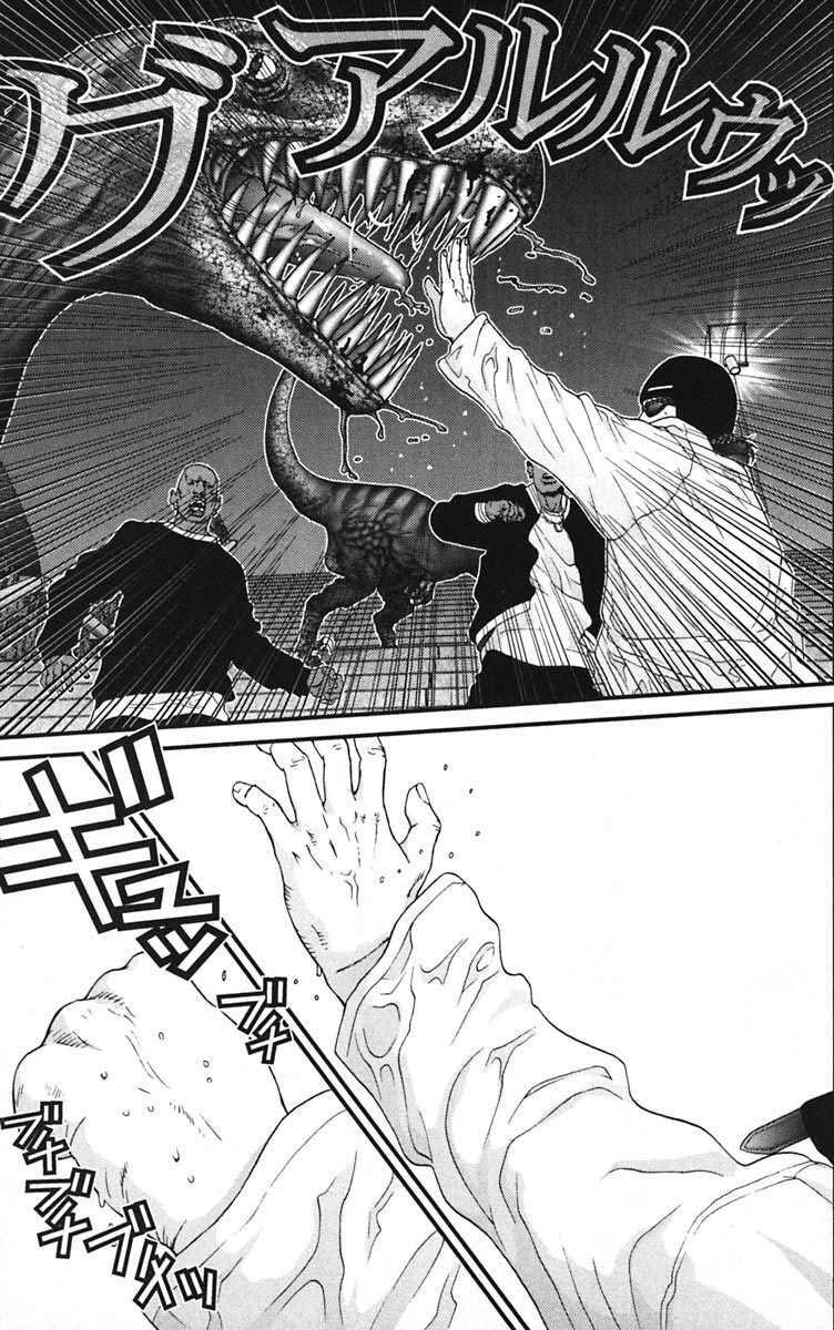 Gantz Chapter 142 - Trang 2