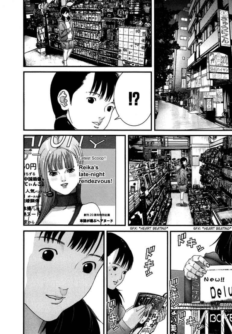 Gantz Chapter 170 - Trang 2