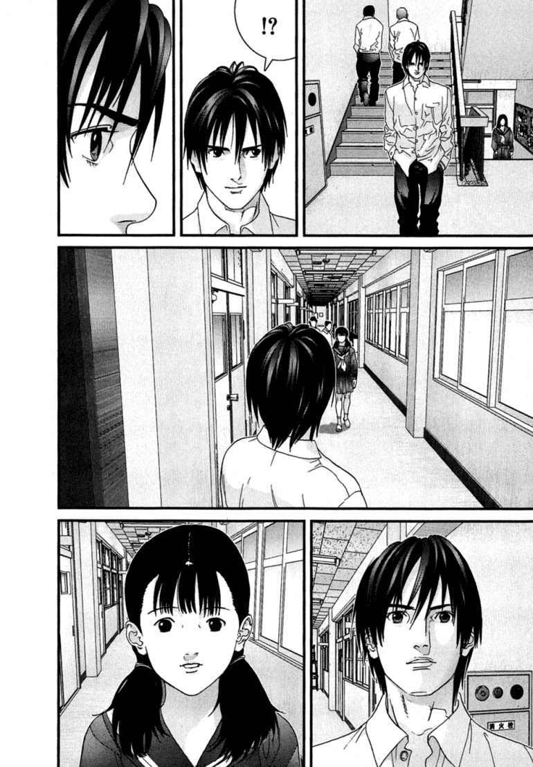 Gantz Chapter 171 - Trang 2