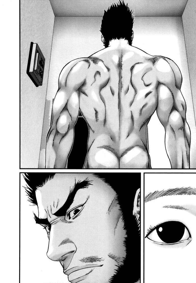 Gantz Chapter 190 - Trang 2