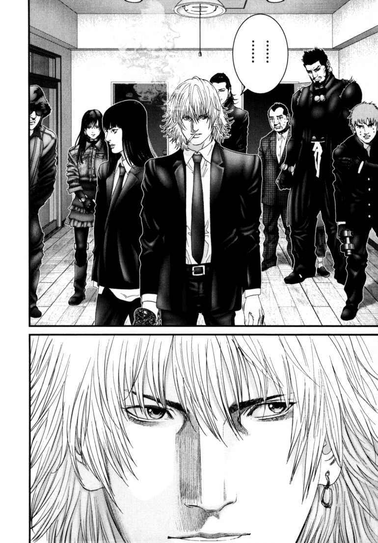 Gantz Chapter 238 - Trang 2