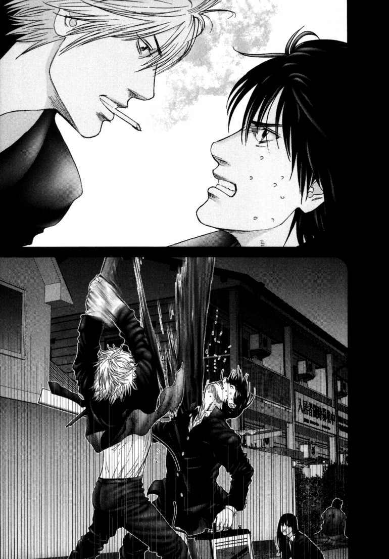 Gantz Chapter 238 - Trang 2