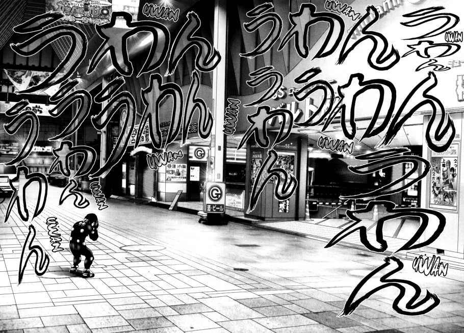 Gantz Chapter 239 - Trang 2