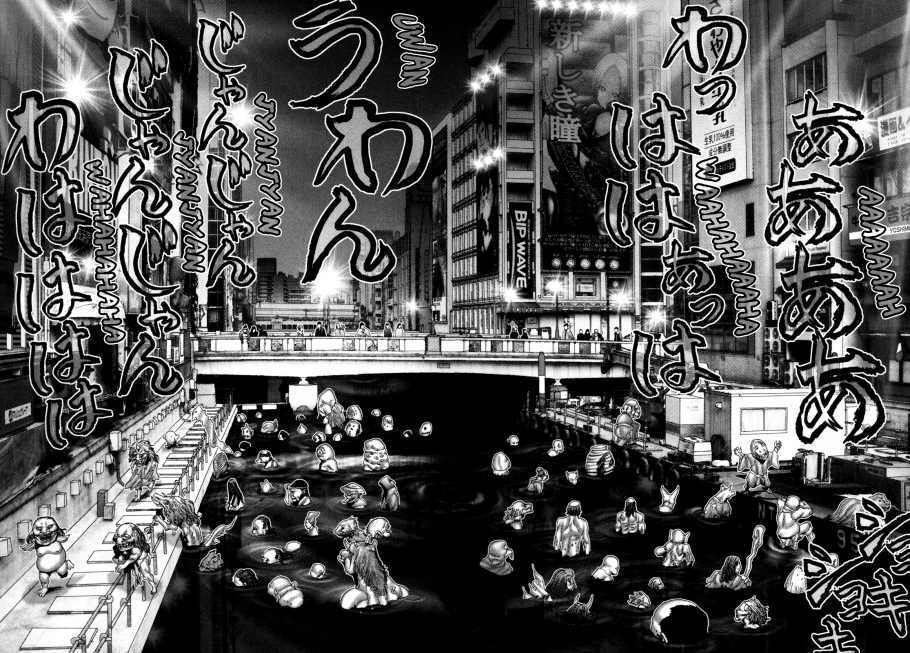 Gantz Chapter 241 - Trang 2