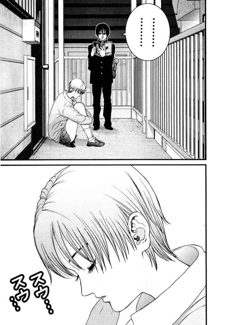 Gantz Chapter 25 - Trang 2