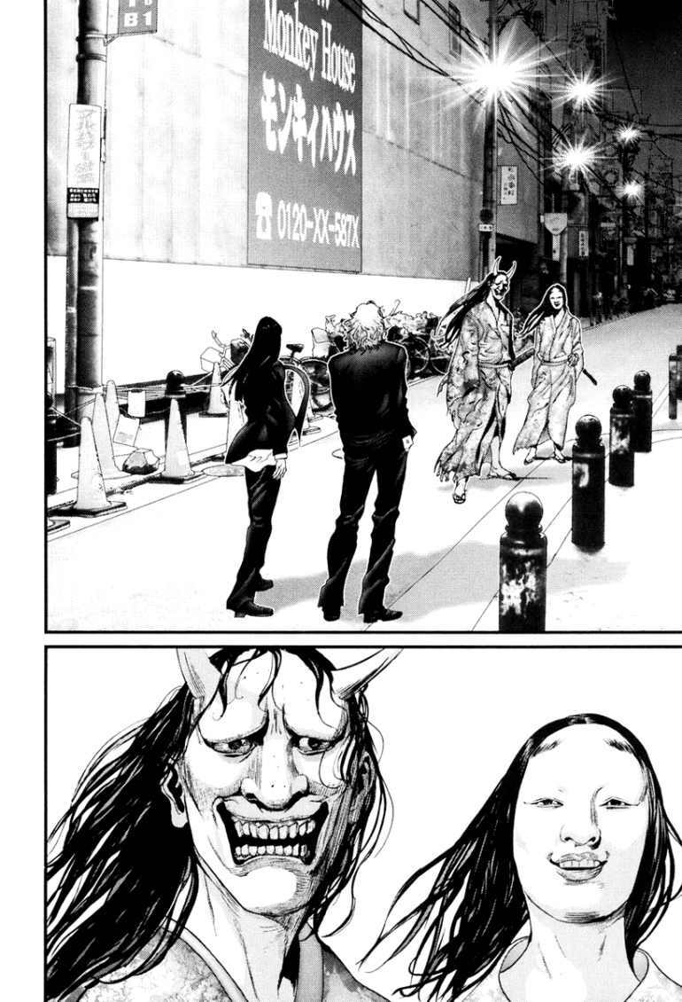 Gantz Chapter 252 - Trang 2