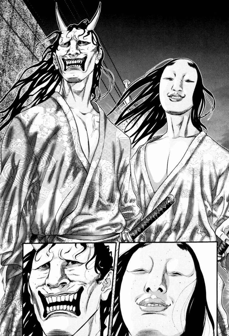 Gantz Chapter 253 - Trang 2