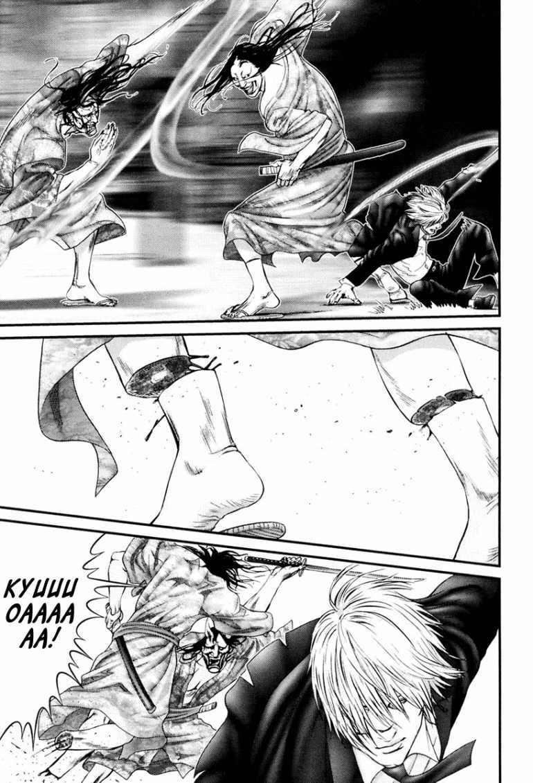 Gantz Chapter 254 - Trang 2