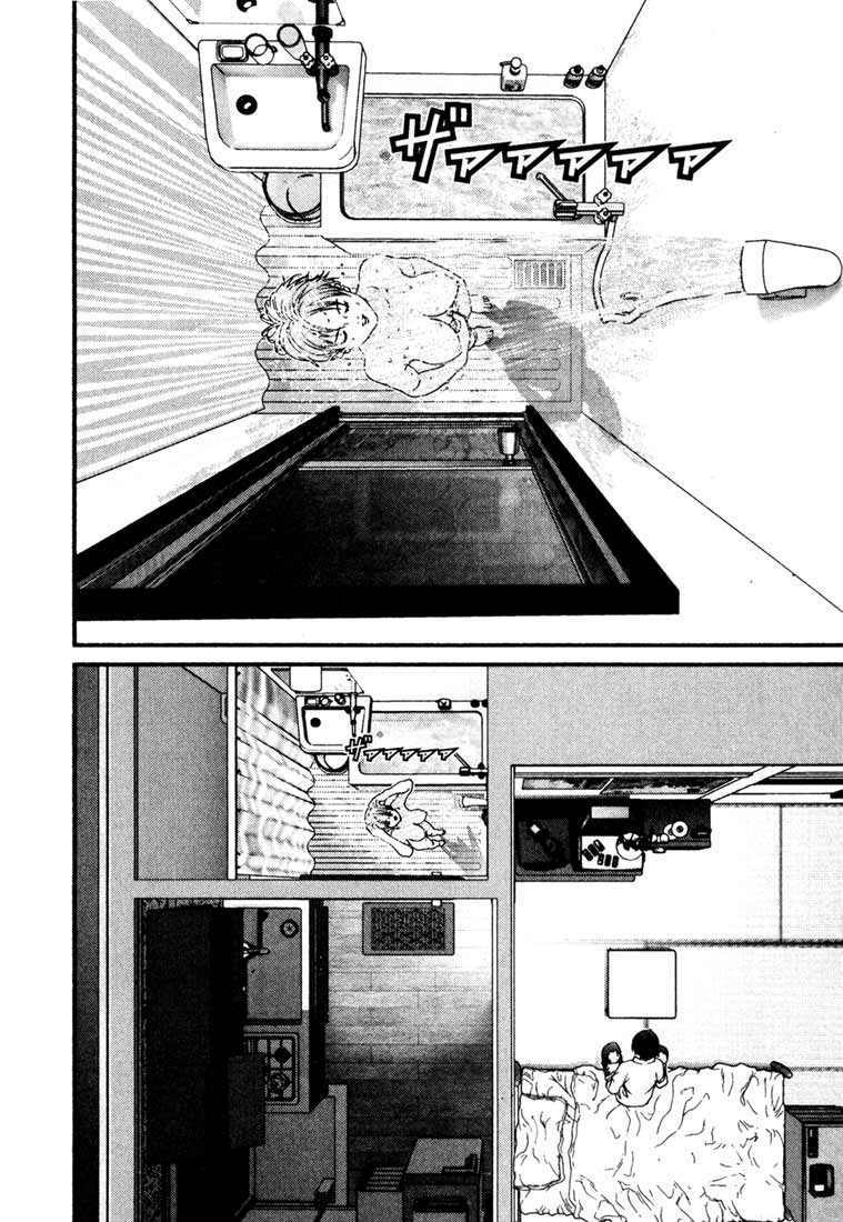 Gantz Chapter 26 - Trang 2