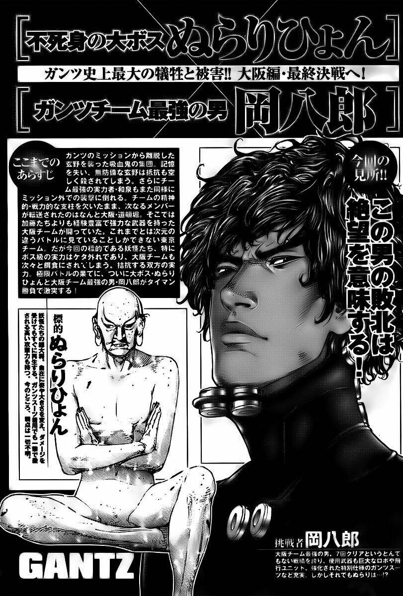 Gantz Chapter 272 - Trang 2