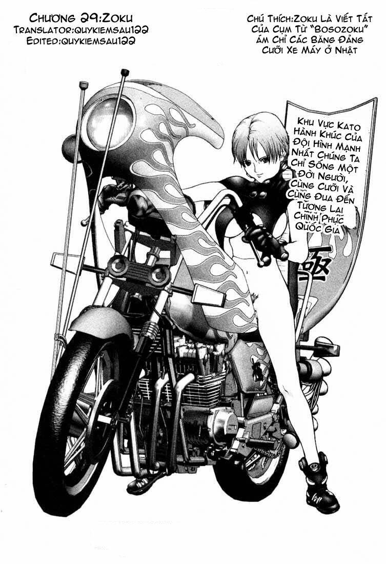 Gantz Chapter 29 - Trang 2