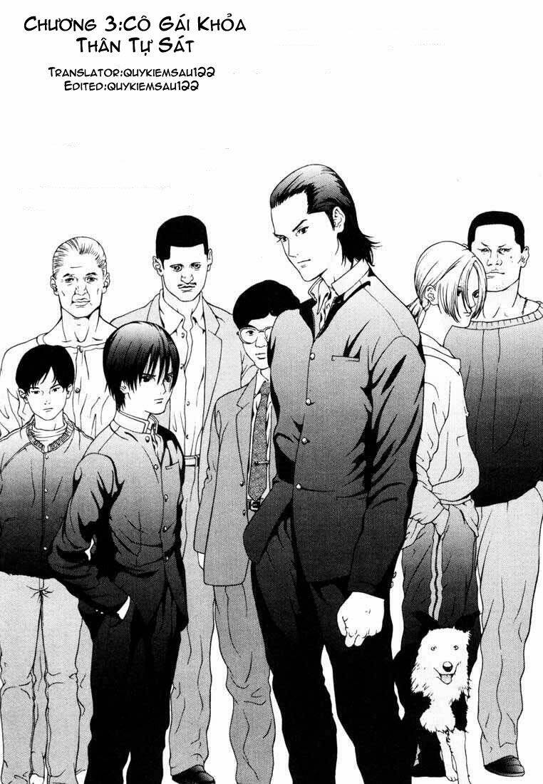 Gantz Chapter 3 - Trang 2