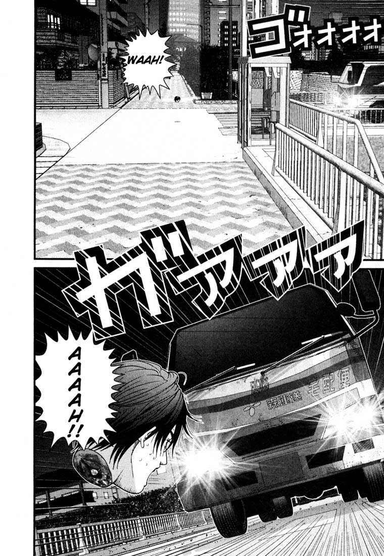 Gantz Chapter 34 - Trang 2