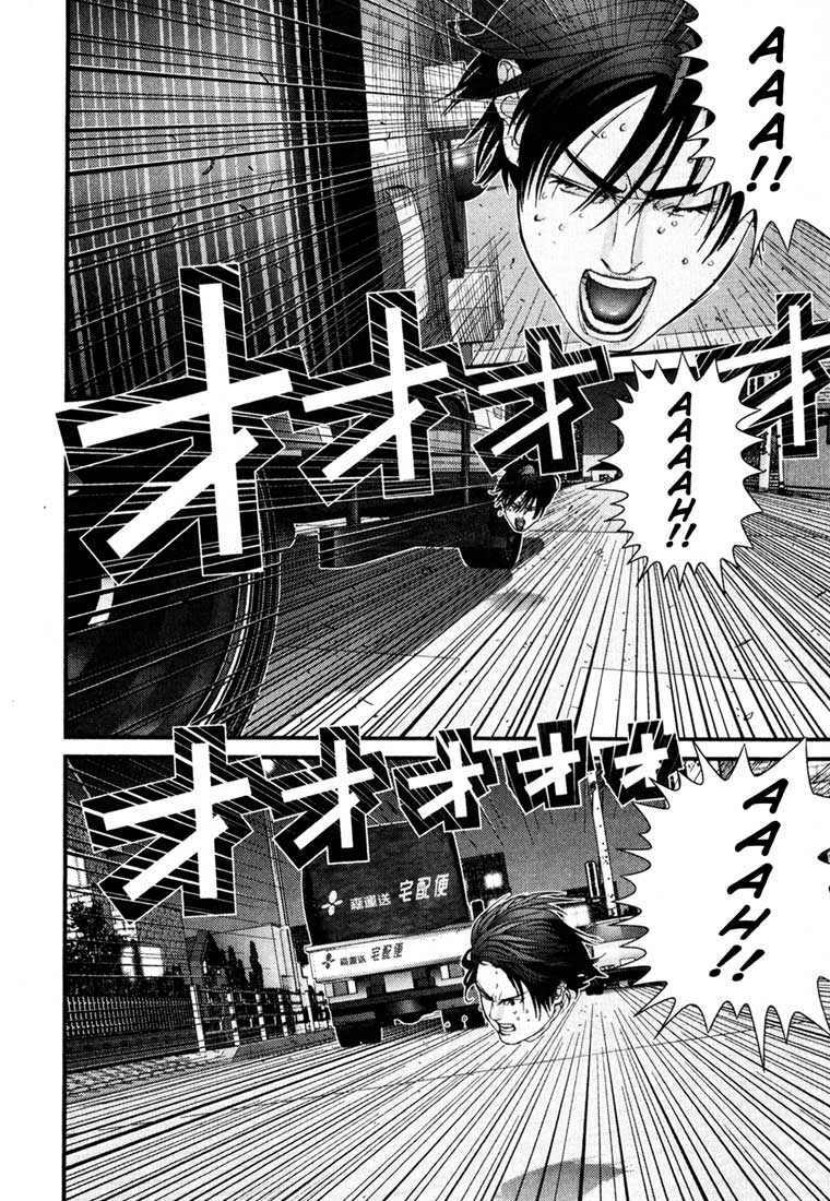 Gantz Chapter 34 - Trang 2