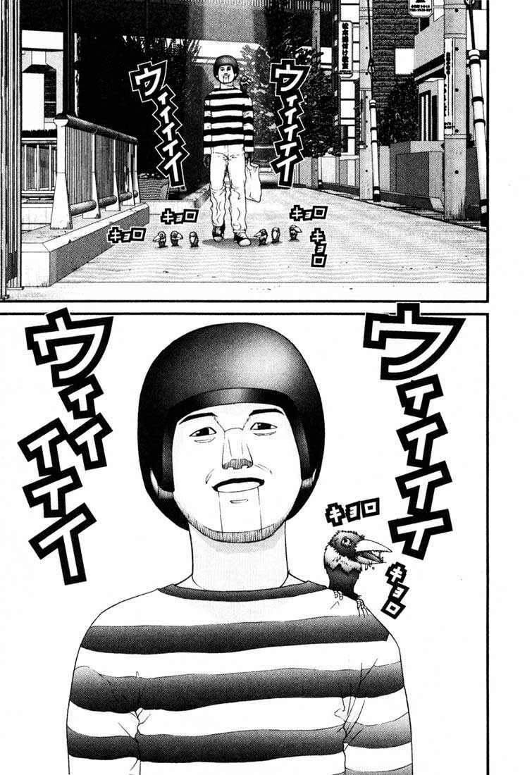 Gantz Chapter 34 - Trang 2