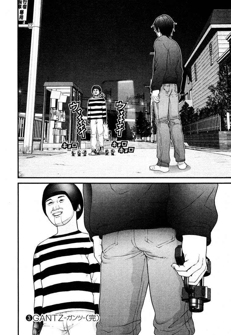 Gantz Chapter 34 - Trang 2