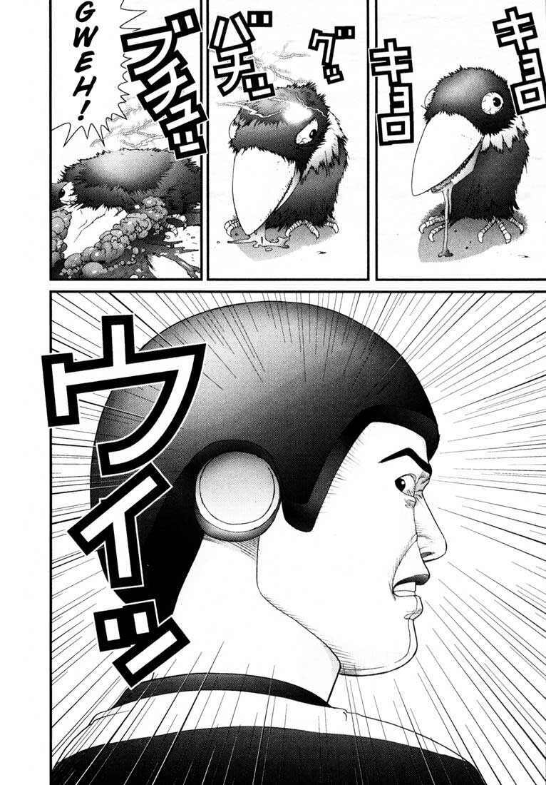 Gantz Chapter 36 - Trang 2