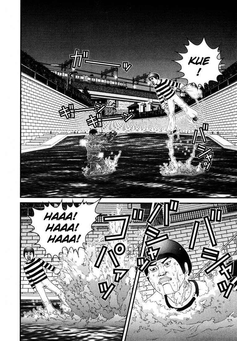 Gantz Chapter 37 - Trang 2