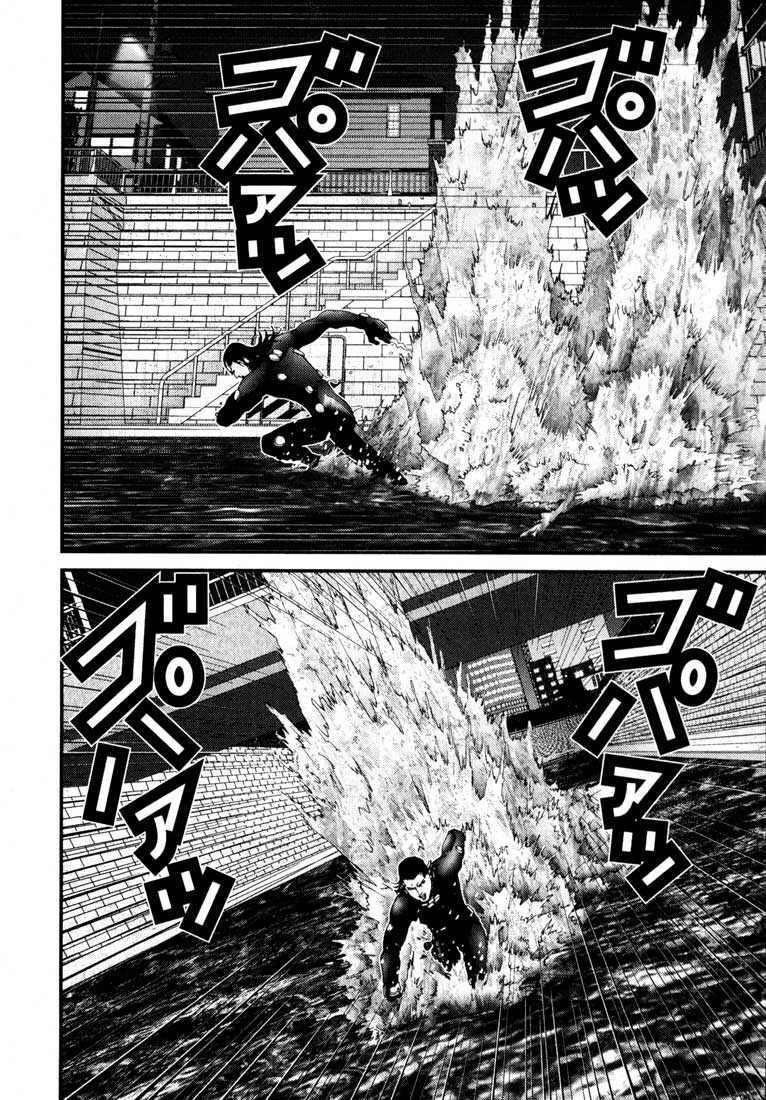 Gantz Chapter 39 - Trang 2