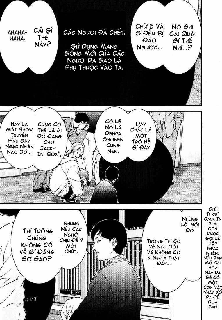 Gantz Chapter 4 - Trang 2