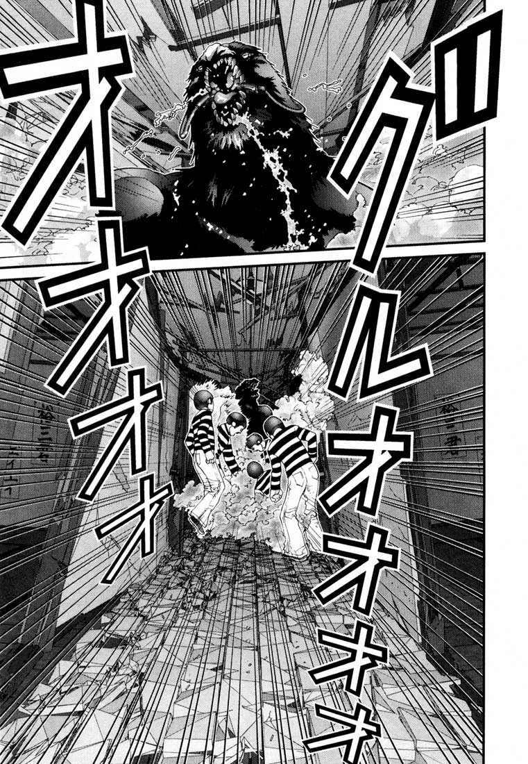 Gantz Chapter 50 - Trang 2