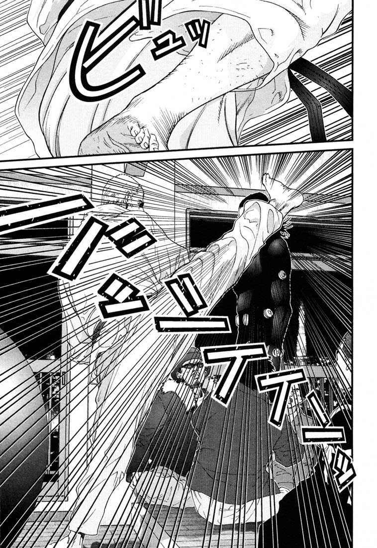 Gantz Chapter 60 - Trang 2