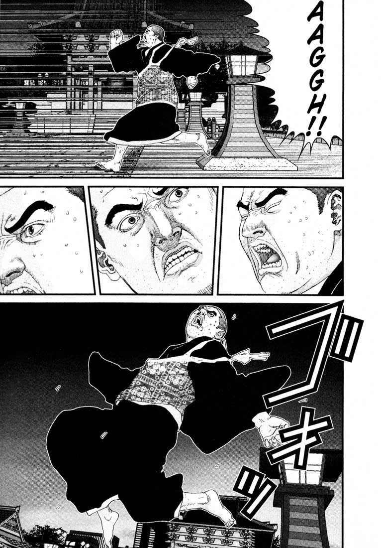 Gantz Chapter 63 - Trang 2