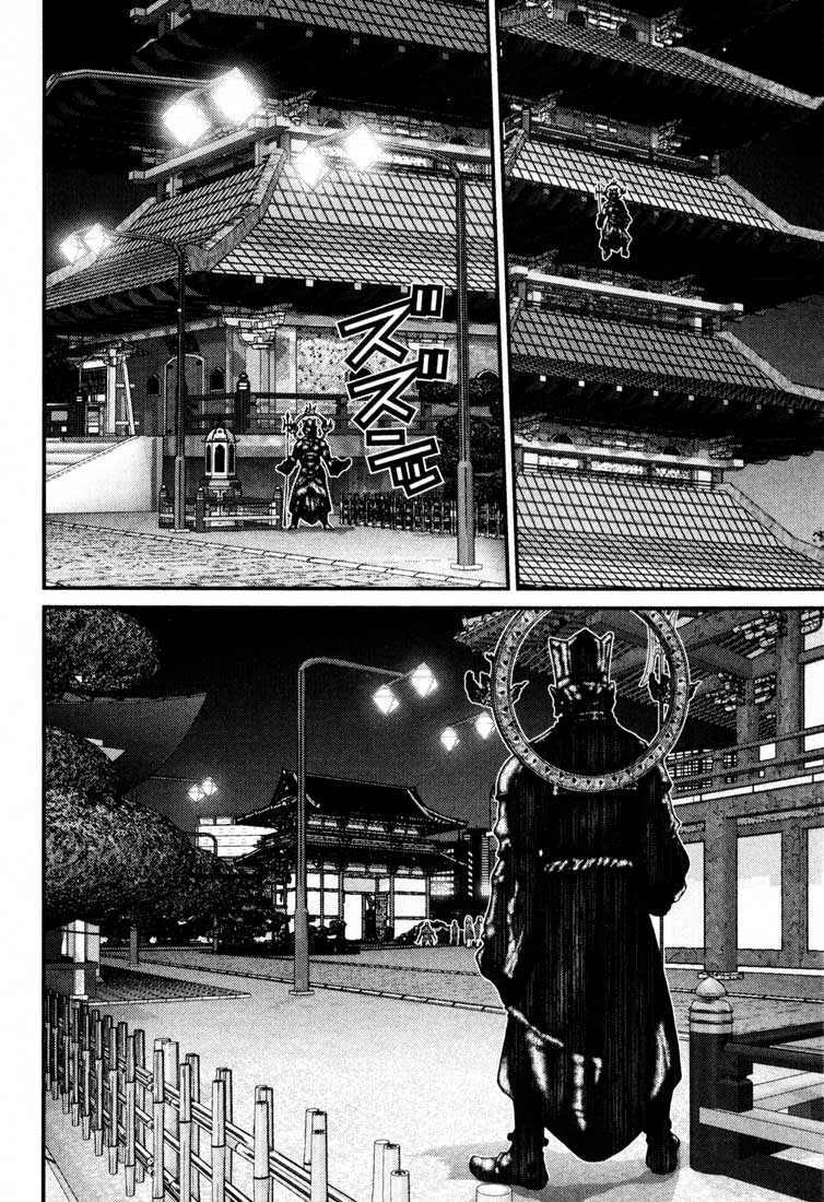 Gantz Chapter 67 - Trang 2