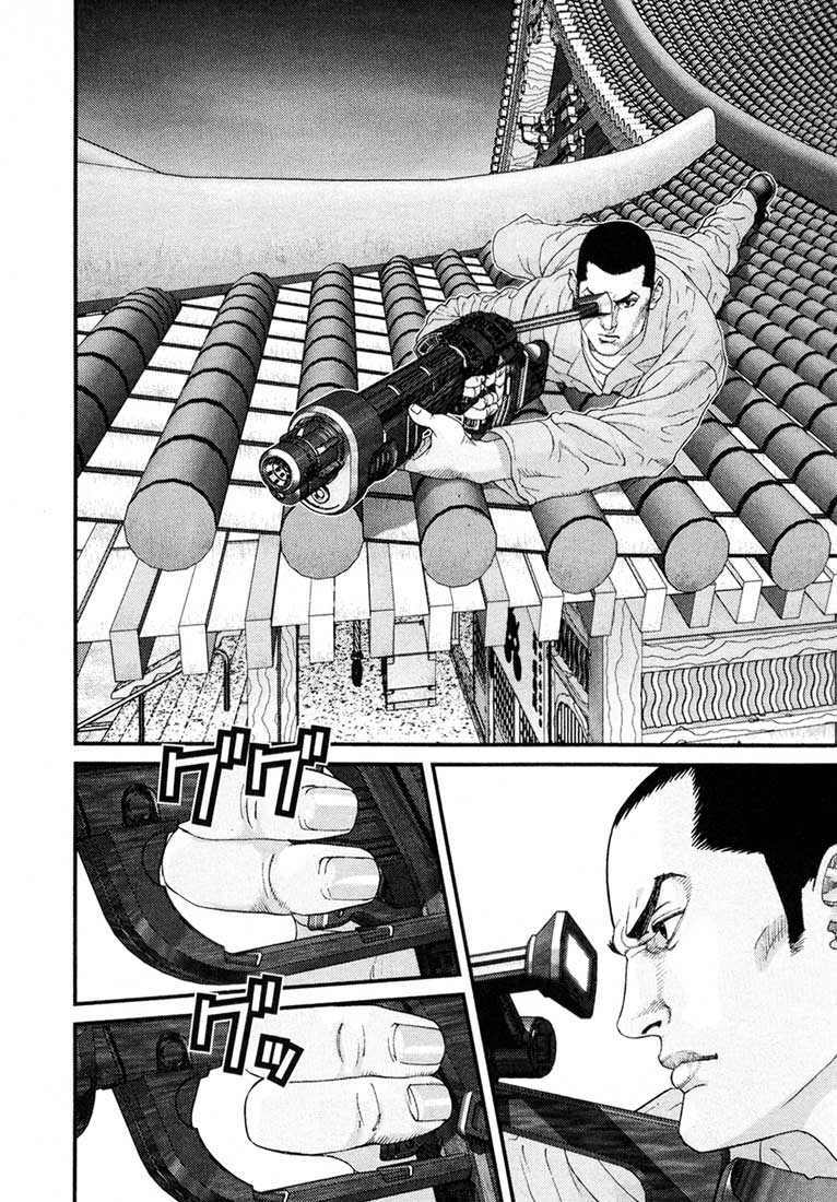 Gantz Chapter 67 - Trang 2