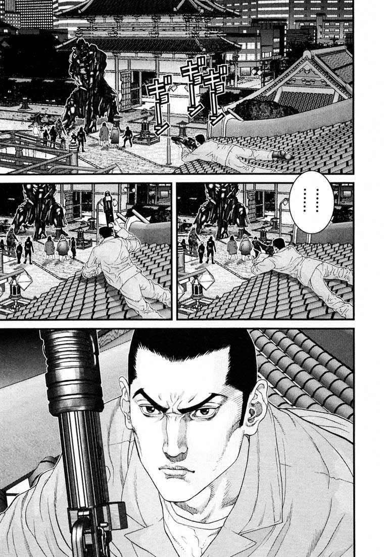 Gantz Chapter 67 - Trang 2