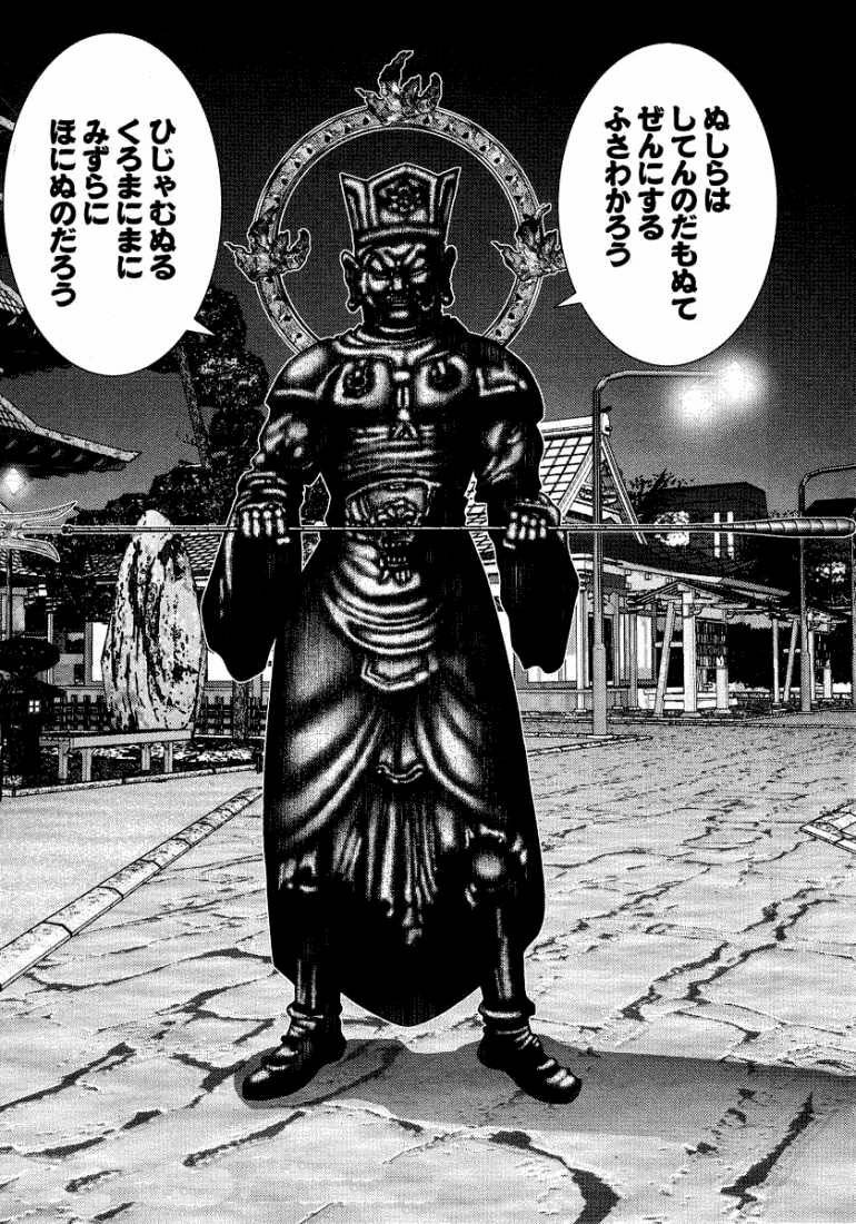 Gantz Chapter 68 - Trang 2