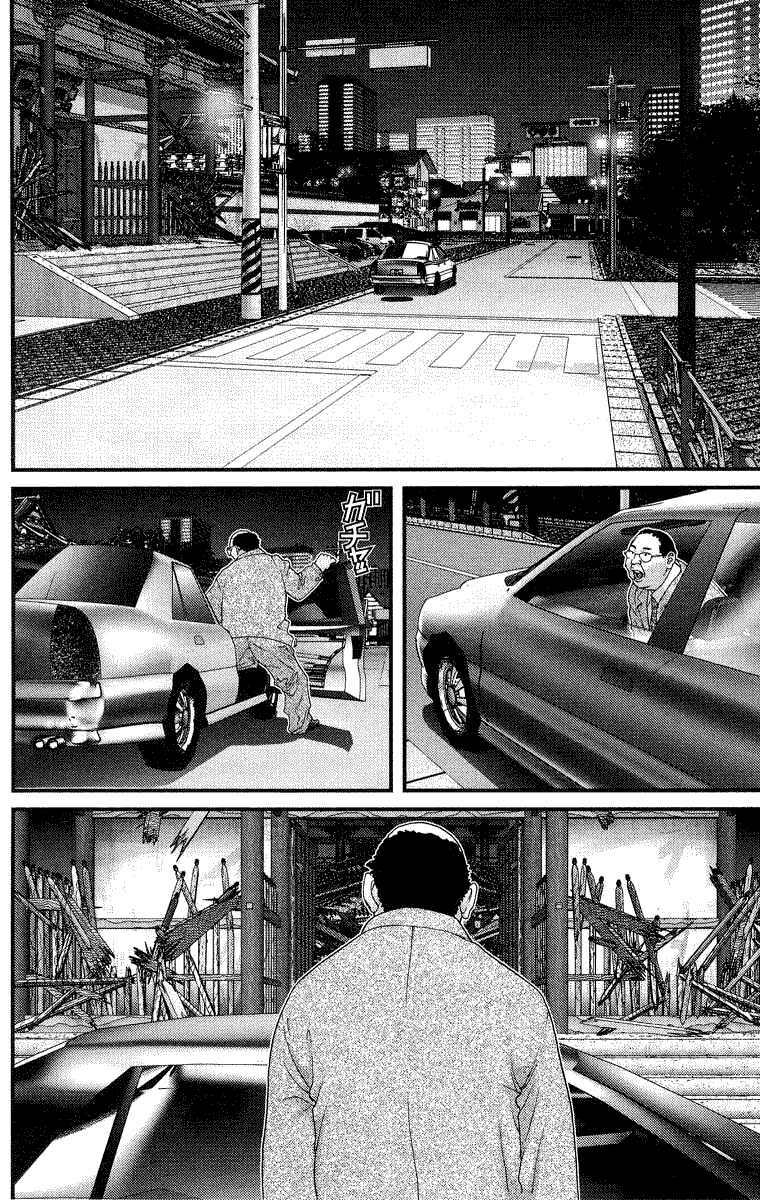 Gantz Chapter 69 - Trang 2