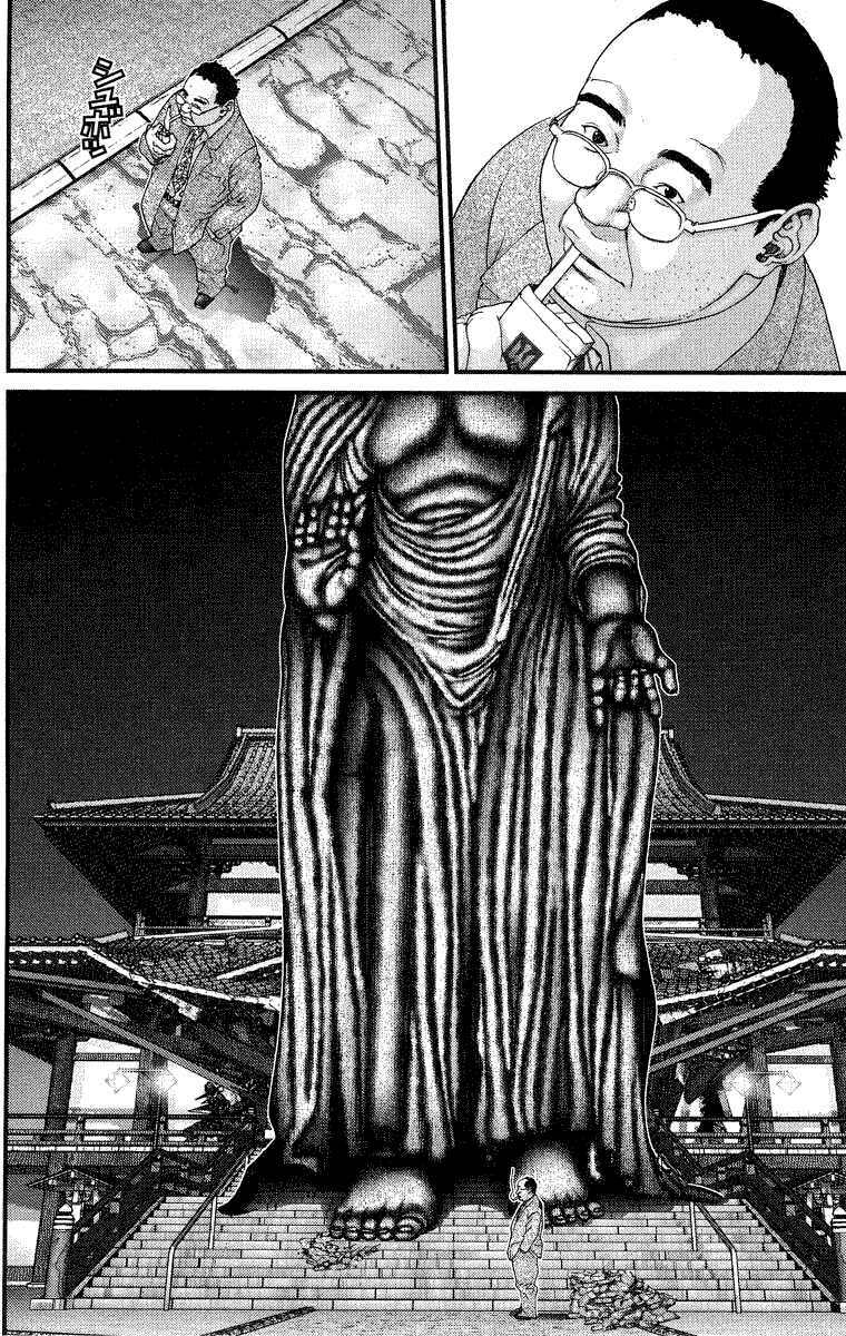 Gantz Chapter 70 - Trang 2