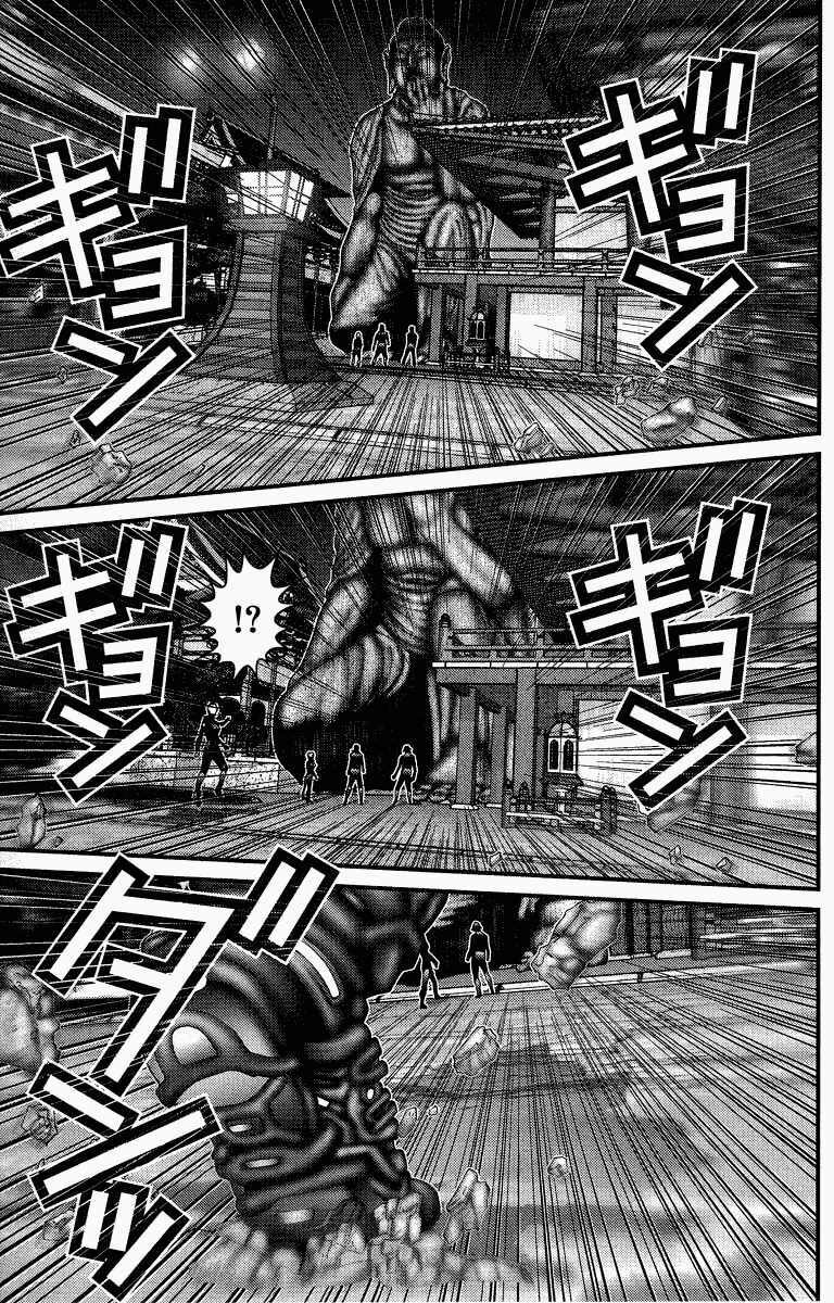 Gantz Chapter 73 - Trang 2