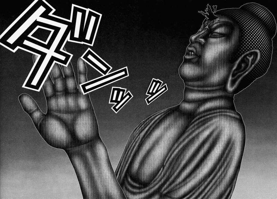 Gantz Chapter 73 - Trang 2