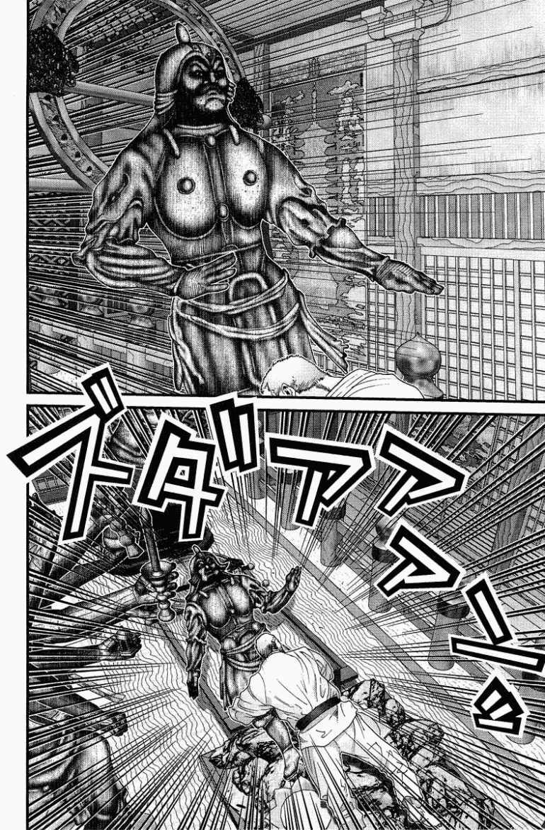 Gantz Chapter 75 - Trang 2