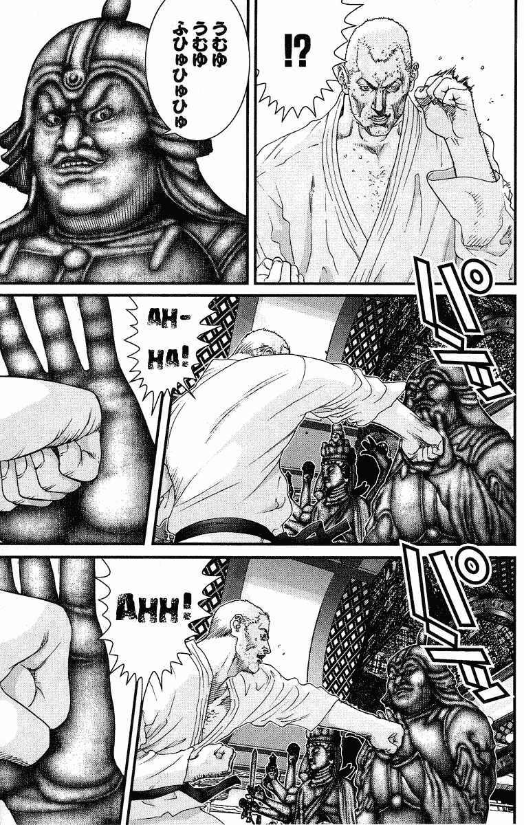 Gantz Chapter 75 - Trang 2