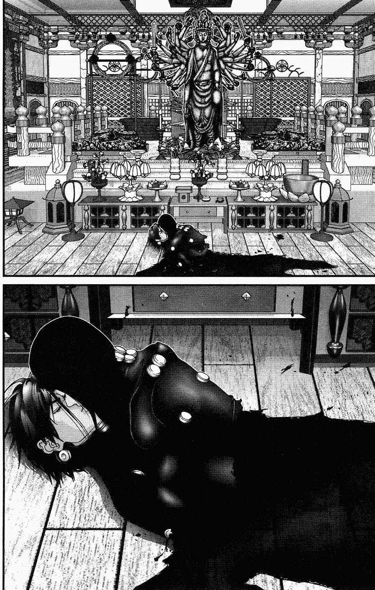 Gantz Chapter 76 - Trang 2