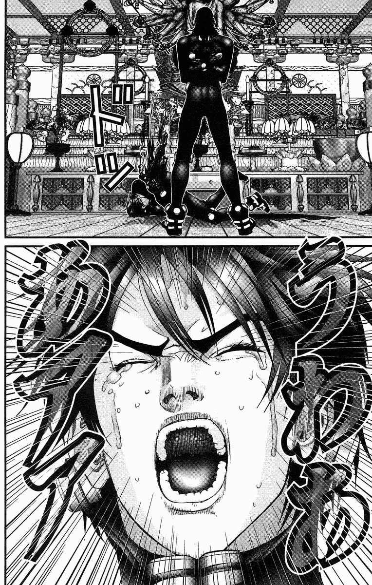 Gantz Chapter 77 - Trang 2