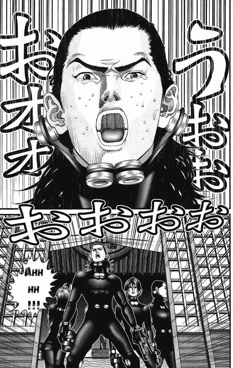 Gantz Chapter 77 - Trang 2