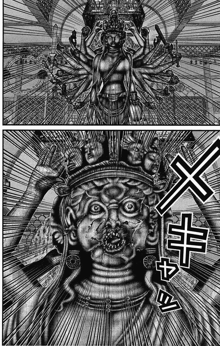 Gantz Chapter 77 - Trang 2