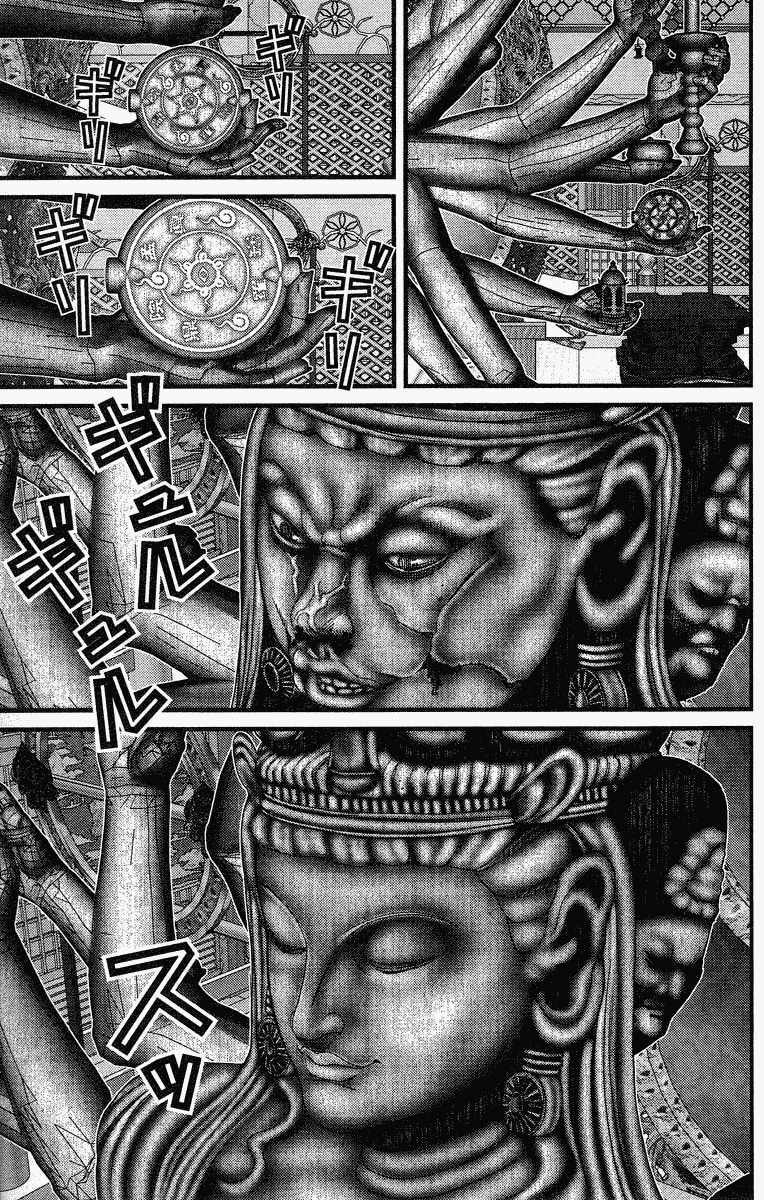 Gantz Chapter 77 - Trang 2