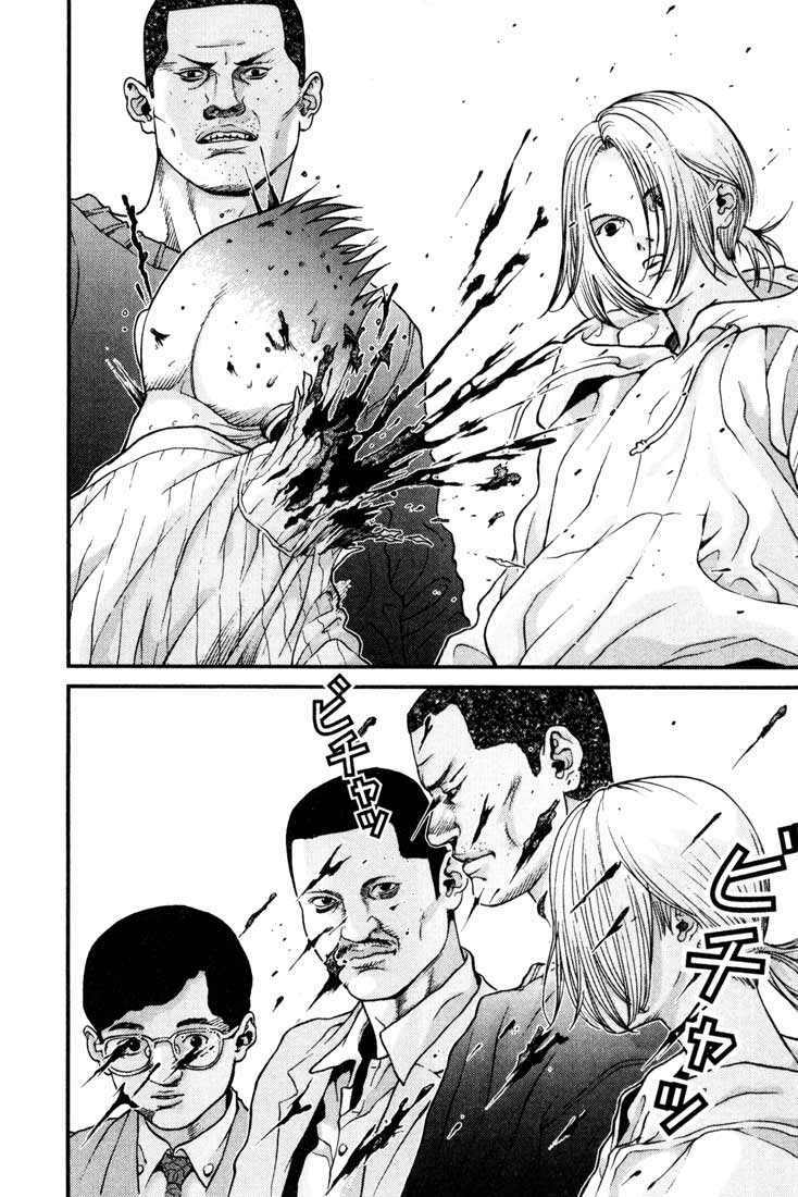 Gantz Chapter 8 - Trang 2