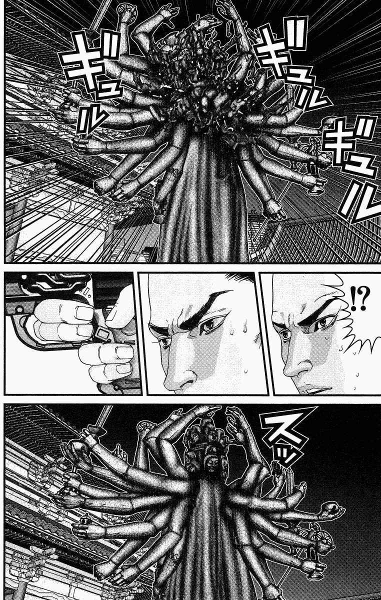 Gantz Chapter 80 - Trang 2